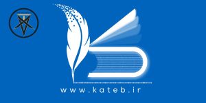 سامانه کاتب برای مشاورین املاک